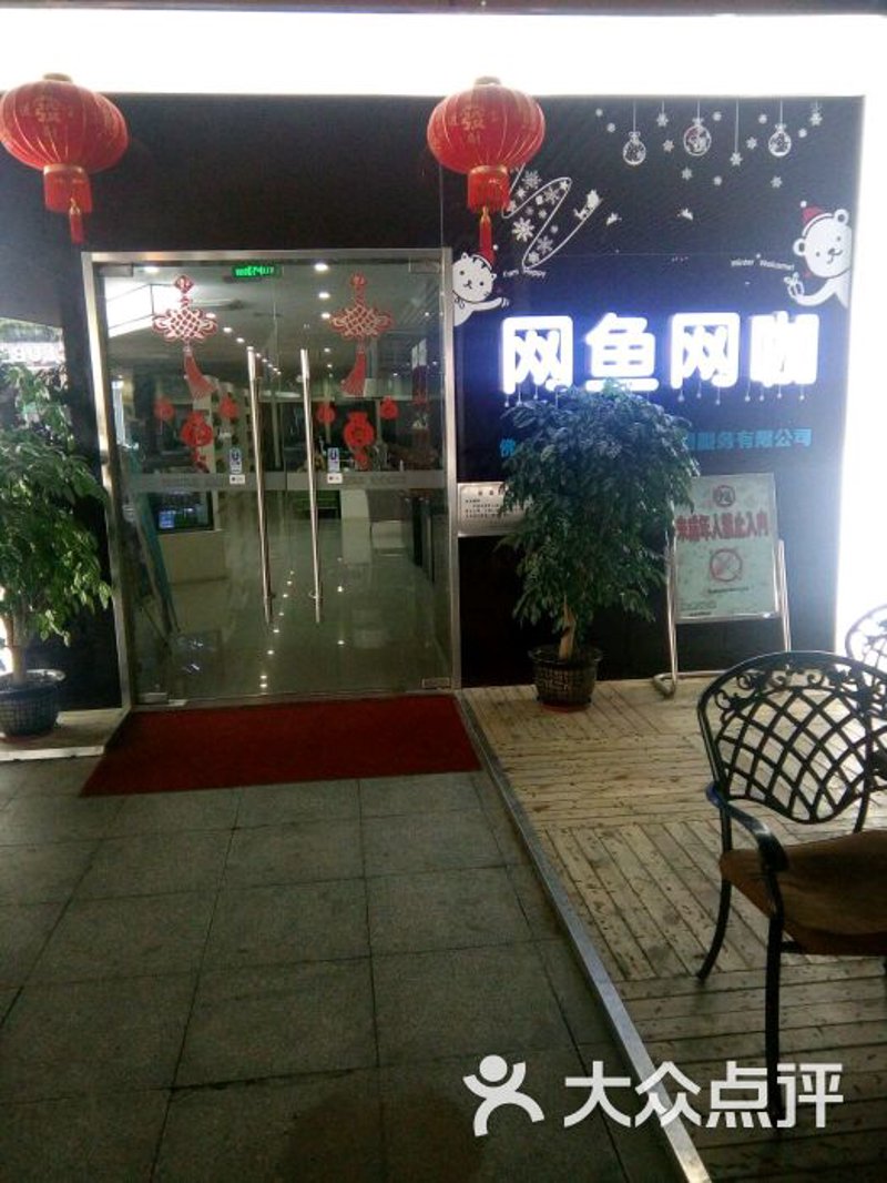 九鼎网:互联网行业的科技风暴