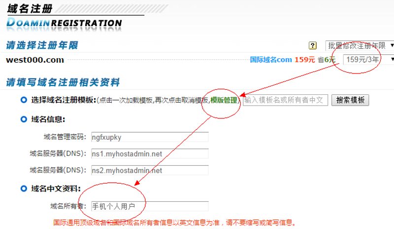 选购企业邮箱,助力高效办公